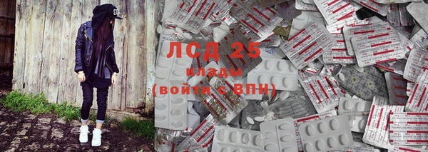 2c-b Балахна